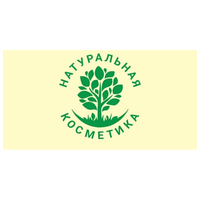 Натуральная косметика